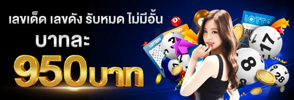 11hilo สล็อต