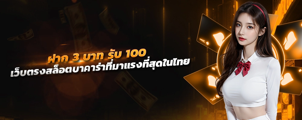 สล็อต 777 เว็บตรง